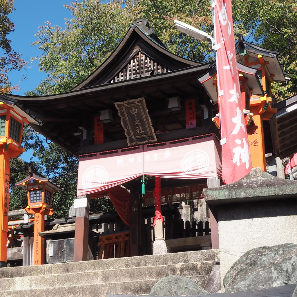 Ninomine (Nakano Shrine)
    