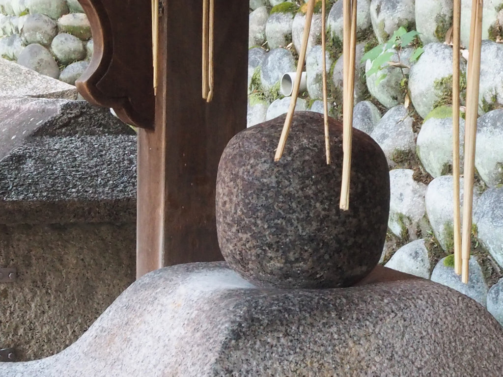 Omokaru Ishi (stone)