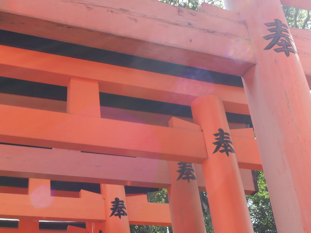 Senbon-torii
