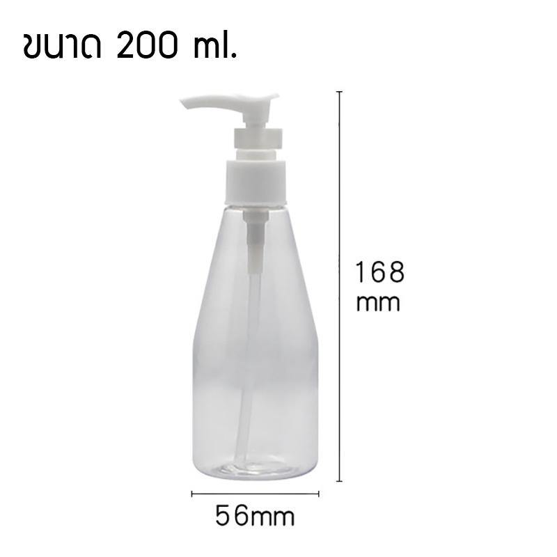 ขวด 200 ml pump