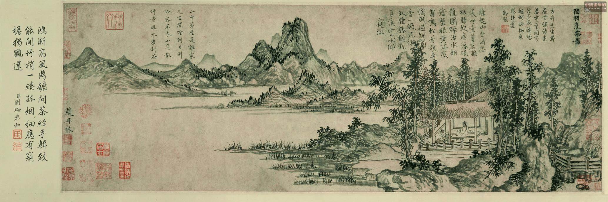 Lu Yu Peng Cha Tu by Zhao Yuan 陆羽烹茶图