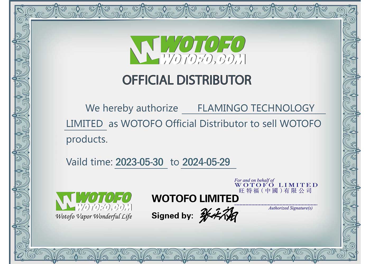 wotofo