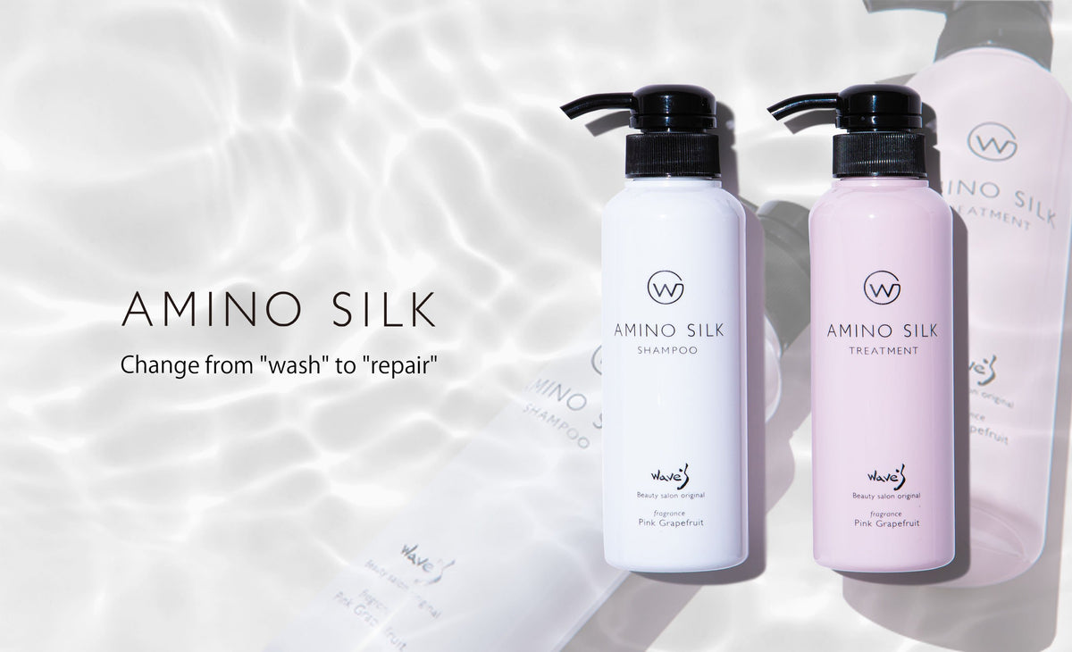 AMINOSILK（アミノシルク）シャンプー、トリートメント – AMINO SILK