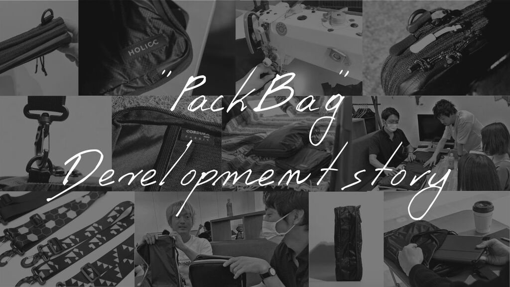 PackBag Development story