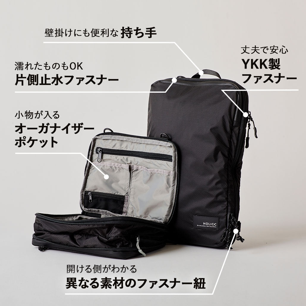 PackBag+｜Sサイズ/Lサイズ｜ショルダーにもリュックにもなる