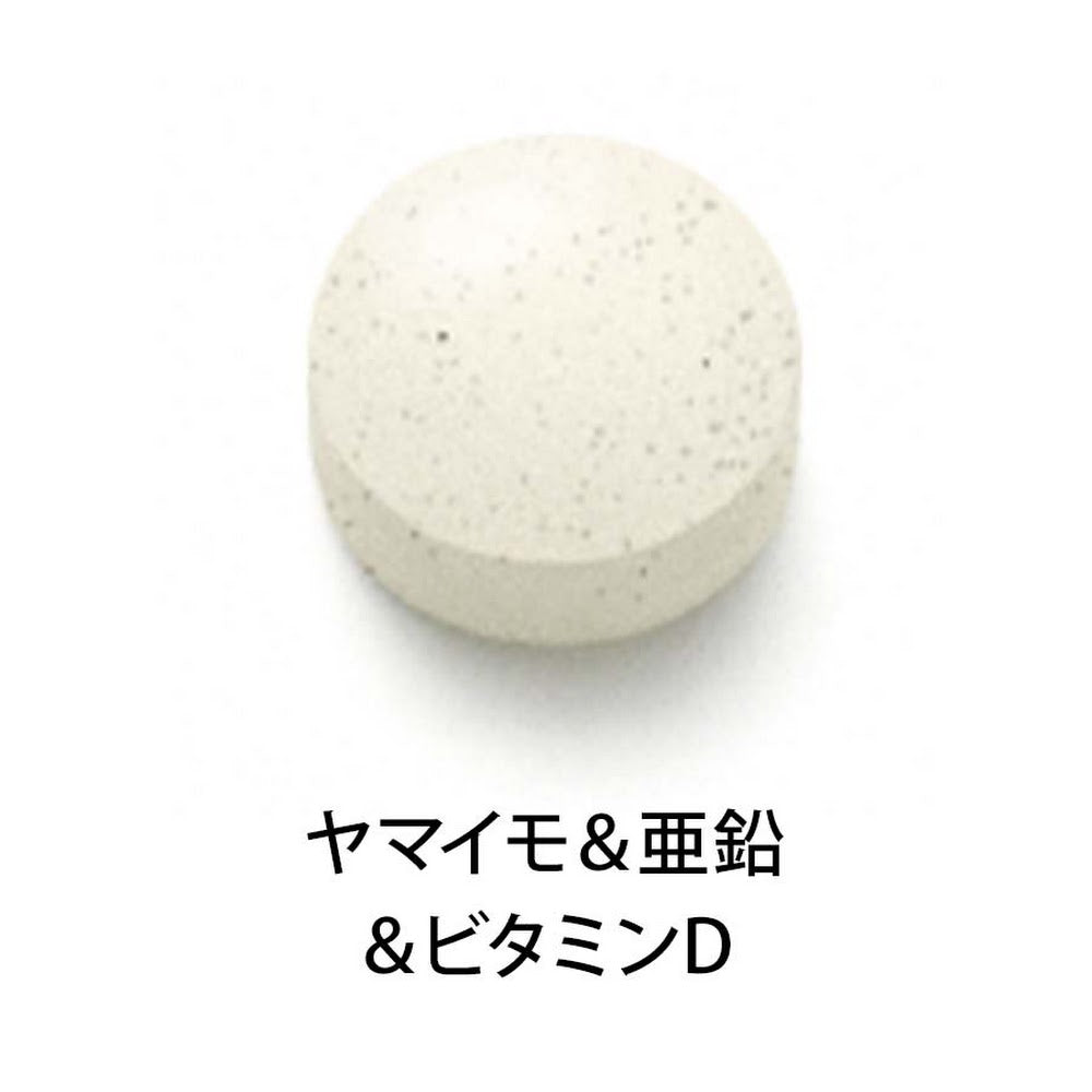 Fancl 50代男性綜合營養維他命補充丸 日本營養機能食品 買物課kaimonoka