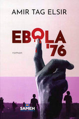 Omslag Ebola'76