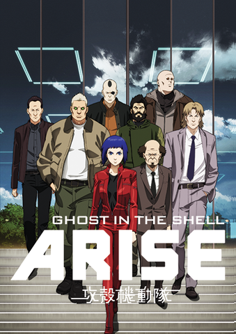 Ghost in the Shell : Arise