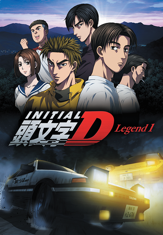 Initial D - Legend