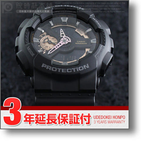 カシオ gショック（G-SHOCK）の人気ペアウォッチ19選！専門店が