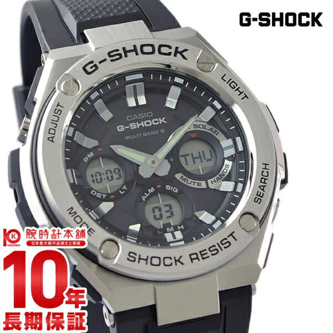 カシオ Ｇショック G-SHOCK Gスチール ソーラー電波 GST-W110-1AJF メンズ 腕時計 時計