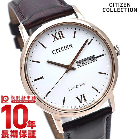 シチズンコレクション CITIZENCOLLECTION エコドライブ ソーラー BM9012-02A メンズ 腕時計 時計