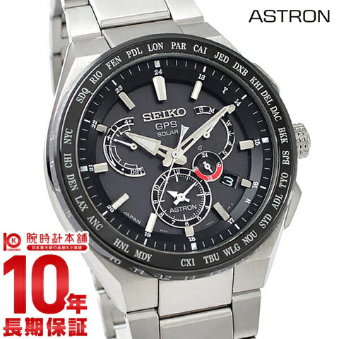 セイコー アストロン ASTRON SBXB123 メンズ 腕時計 時計