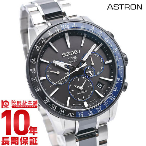 セイコー アストロン ASTRON デュアルタイム SBXC009 メンズ