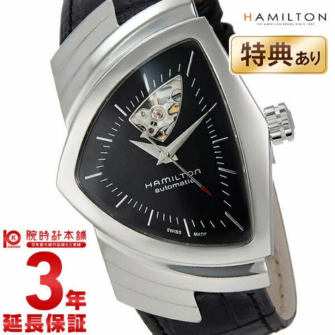 40代・50代におすすめのハミルトンのメンズ腕時計10選！腕時計の販売店