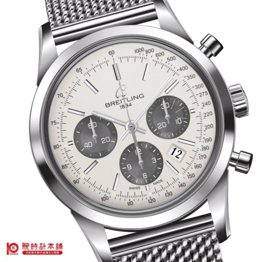 ブライトリング BREITLING トランスオーシャン A015G24OCA メンズ