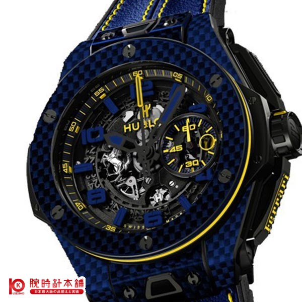 ウブロ HUBLOT ビッグバン 401.QL.0199.VR.FBR15 メンズ