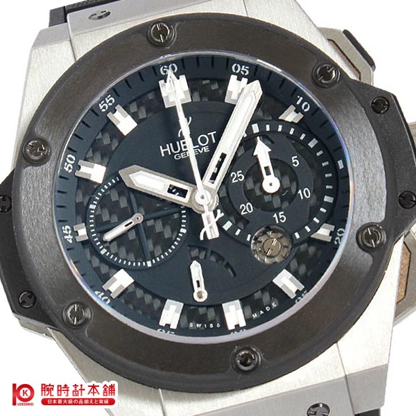 ウブロ HUBLOT キングパワー 709.ZM.1770.RX メンズ