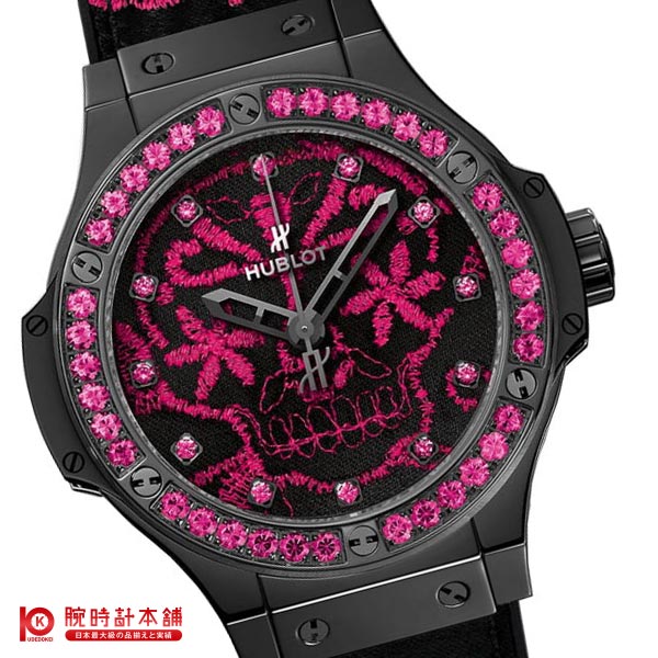 ウブロ HUBLOT ビッグバン 343.CP.6590.NR.1233 ユニセックス