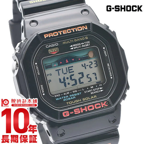 カシオ Ｇショック G-SHOCK G-LIDE ジーライド タフソーラー 電波時計 MULTIBAND6 GWX-5600-1JF メンズ 腕時計 時計