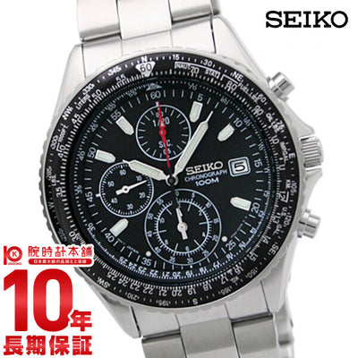 セイコー 逆輸入モデル SEIKO パイロット クロノグラフ 10気圧防水