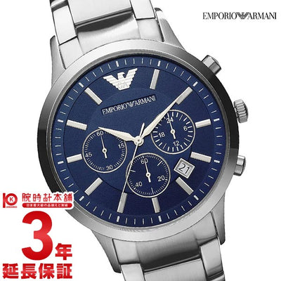 エンポリオアルマーニ EMPORIOARMANI AR11174 メンズ｜腕時計本舗 