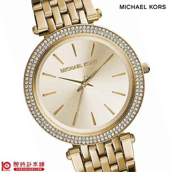 マイケル コース(Michael Kors)の腕時計 比較 2023年人気売れ筋