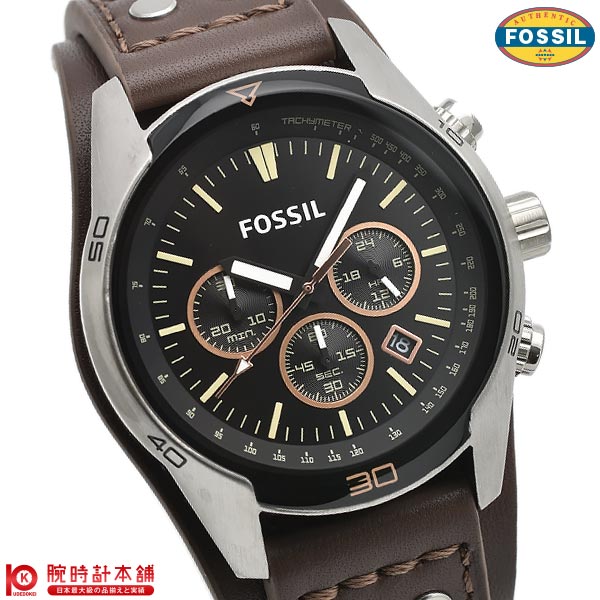 フォッシル Fossil の腕時計 比較 22年人気売れ筋ランキング 価格 Com