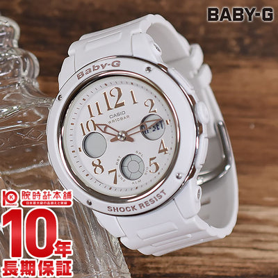 カシオ ベビーＧ BABY-G ホワイト×ピンク BG-5601-7JF レディース