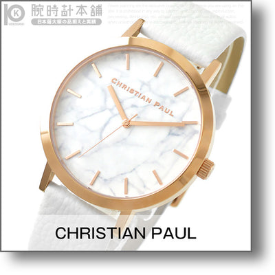 クリスチャンポール christianpaul マーブル 43mm MR-09 ユニセックス