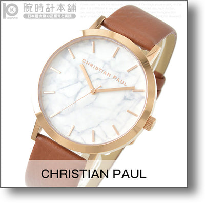 クリスチャンポール christianpaul マーブル 43mm MR-09 ユニセックス