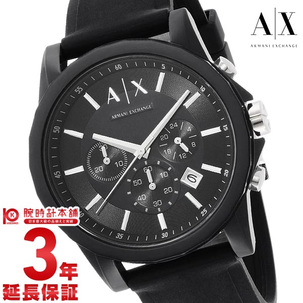 アルマーニ エクスチェンジ(ARMANI EXCHANGE)の腕時計 比較 2023年人気