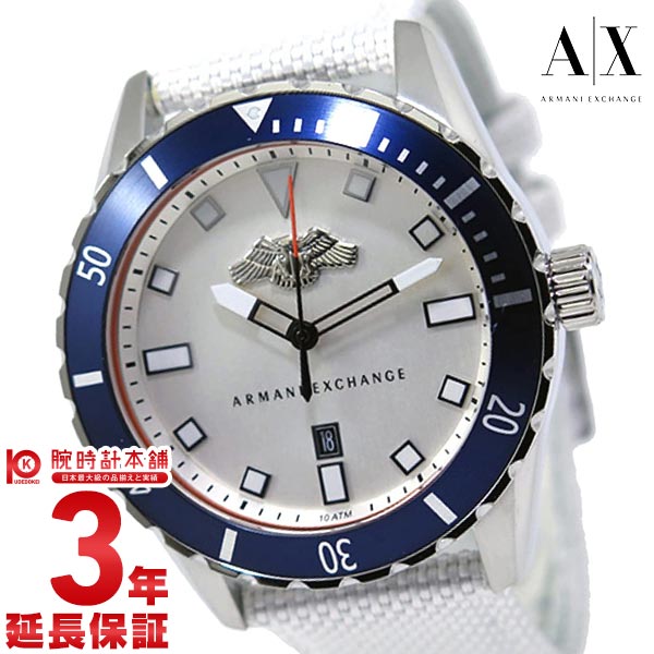 当日発送分 ARMANI EXCHANGE AX7007 腕時計 - 時計