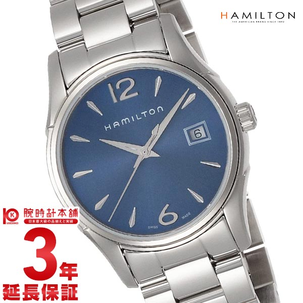 贅沢品 ハミルトン腕時計 レディースH16211332 ecousarecycling.com