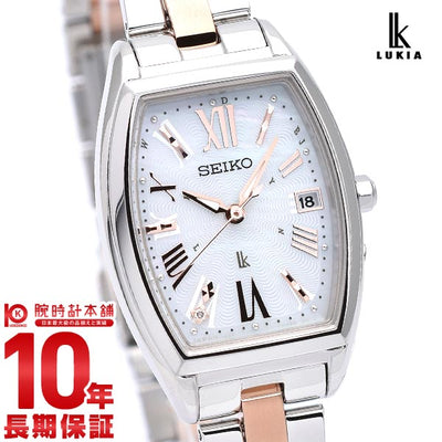 ビジネスバック 【動作OK】SEIKO ルキア 1B32-0AM0 電波ソーラー