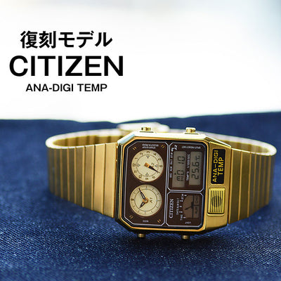 シチズン CITIZEN アナデジテンプ 流通限定モデル JG2101-78E ユニ