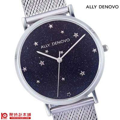 アリーデノヴォ ALLY DENOVO 替えベルト AF5017.4 レディース｜腕時計