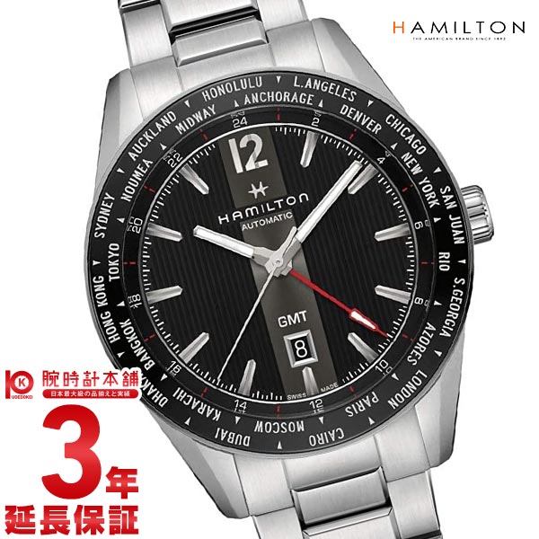 ハミルトン 腕時計 ブロードウェイ GMT 限定モデル 46mm 自動巻き（H ...