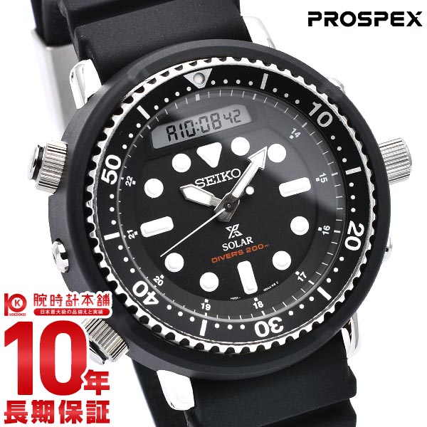 セイコー プロスペックス PROSPEX SBEQ001 メンズ【新品・中古・レンタル】｜腕時計本舗｜公式サイト