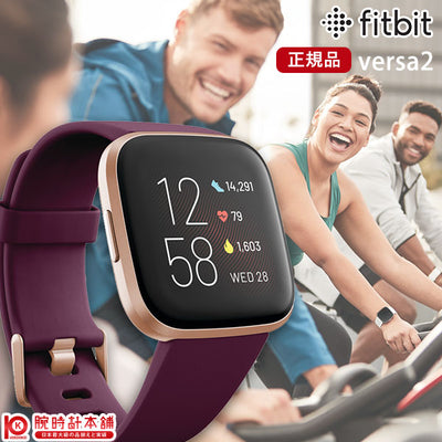 フィットビット Fitbit Versa2 スペシャルエディション FB507GYGY