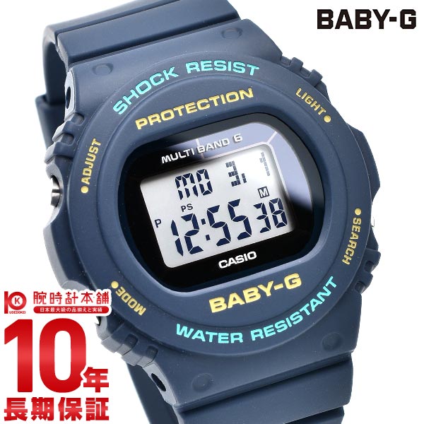 いいスタイル G 電波ソーラー Bgd 5700 2jf Baby G Shock 腕時計 デジタル Labelians Fr