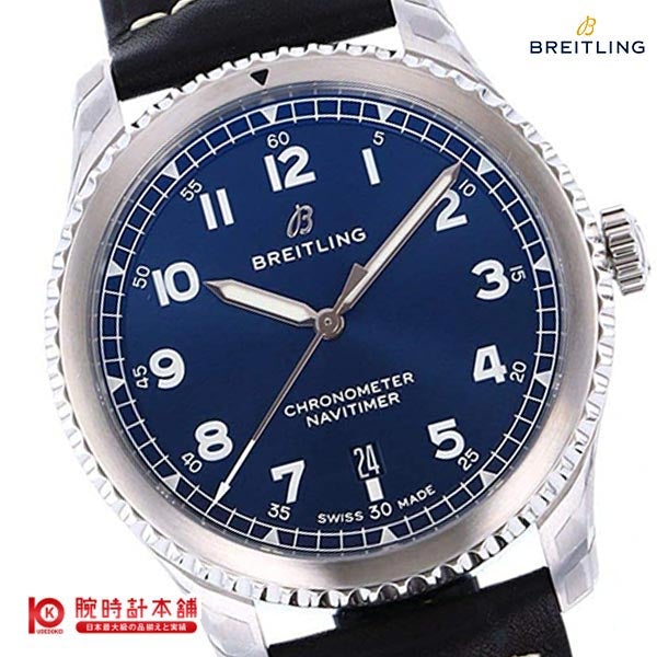 ブライトリング BREITLING ナビタイマー A168C-1LBA メンズ