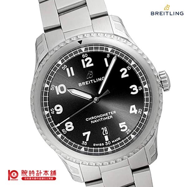 ブライトリング BREITLING ナビタイマー A168B-1PSS メンズ