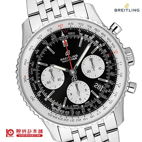 ブライトリング BREITLING ナビタイマー A022B-1NP メンズ