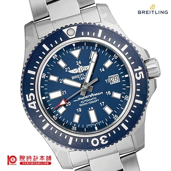 ブライトリング BREITLING スーパーオーシャン Y192C59PSS メンズ