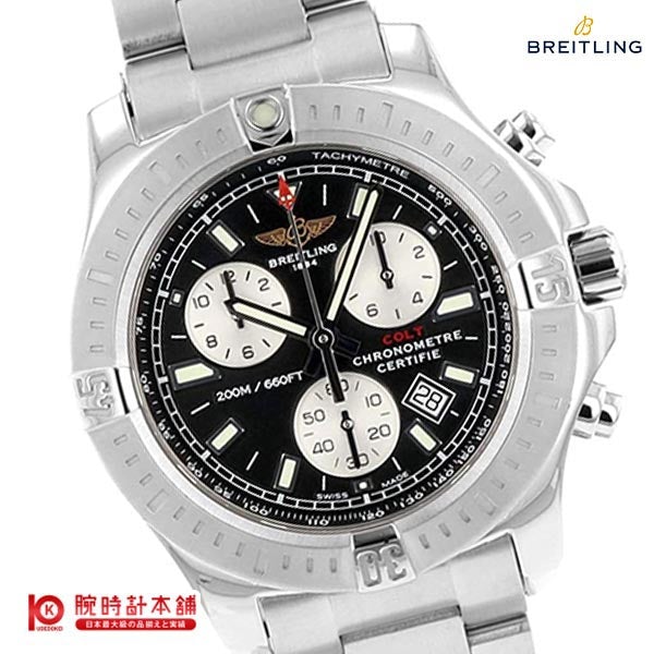 ブライトリング BREITLING コルト A788B43PCS メンズ