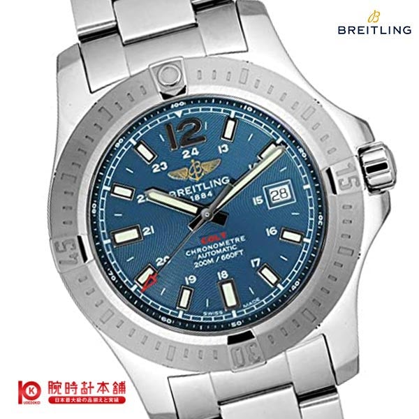 ブライトリング BREITLING コルト A173C06PCS メンズ