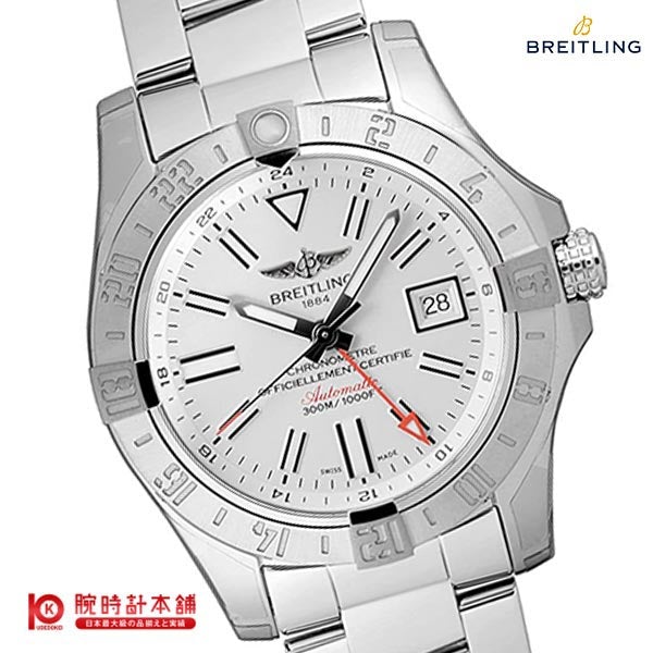 ブライトリング BREITLING A329G78PSS メンズ