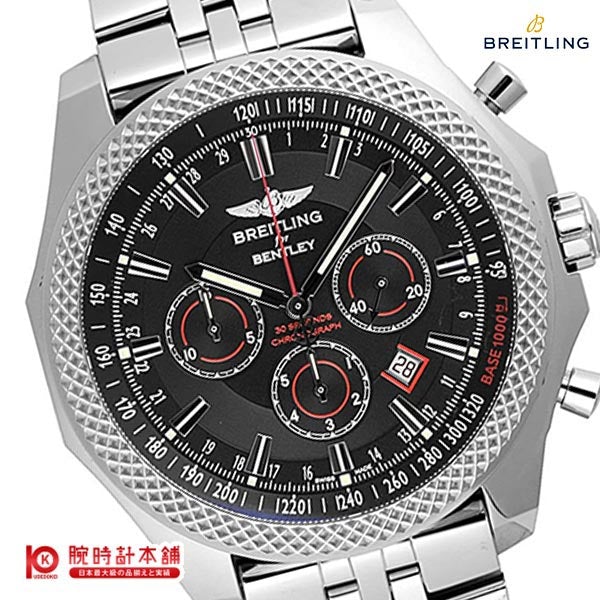 ブライトリング BREITLING ベントレー A258B11SP メンズ