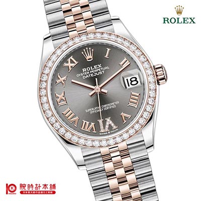 ロレックス ROLEX オイスターパーペチュアル 278381RBR メンズ